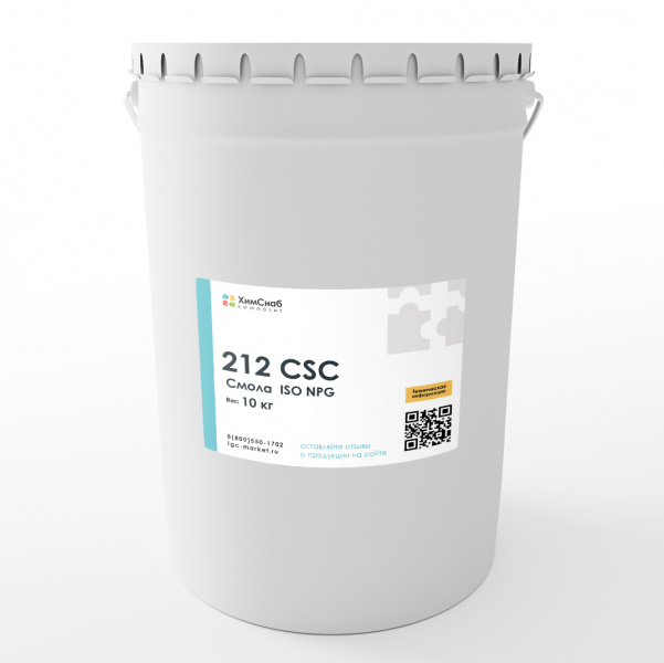 212 CSC Смола ISO NPG полиэфирная 10 кг