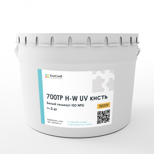Белый-Гелькоут-ISO-NPG-700TP-H-W-UV-кисть-3-кг