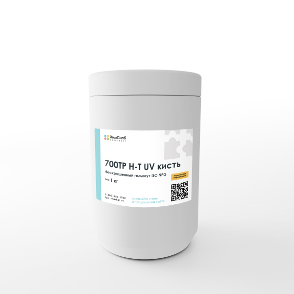 Неокрашенный-Гелькоут-ISO-NPG-700TP-H-T-UV-кисть-1-кг