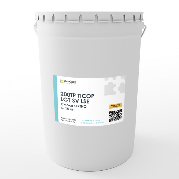 200TP-TICOP-LGT-SV-LSE-Смола-ORTHO-полиэфирная-10-кг