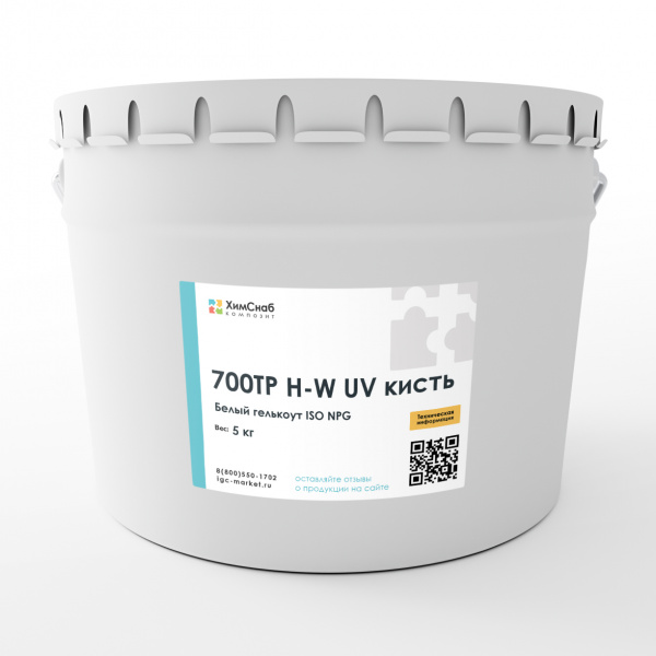 Белый-Гелькоут-ISO-NPG-700TP-H-W-UV-кисть-5-кг