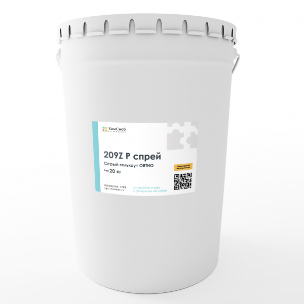 Серый-Гелькоут-ORTHO-209Z-P-спрей-20-кг