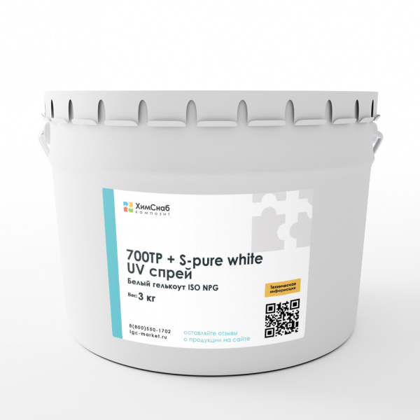 Белый-Гелькоут-ISO-NPG-700TP-+-S-pure-white-UV-спрей-3-кг
