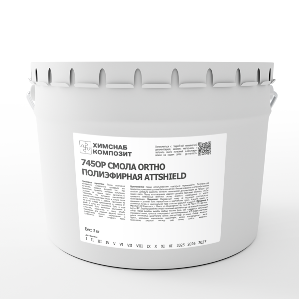 745ОР Смола ORTHO полиэфирная Attshield 3
