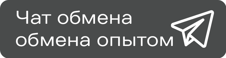 Телеграм чат